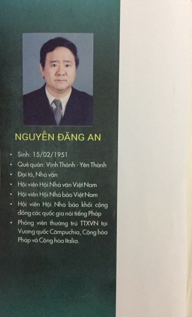 dangan2